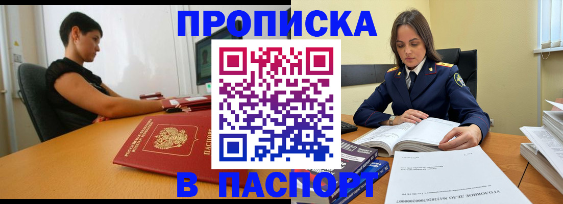 форма 3 в Ноябрьске